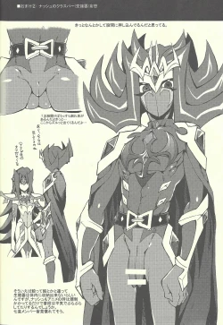 Page 77 of Ultimate Eden