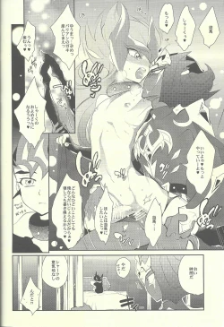 Page 79 of Ultimate Eden