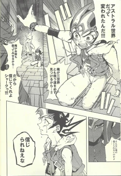 Page 7 of Ultimate Eden