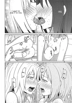 Page 21 of Maribel Han wa Amaetai | Maribel Hearn Wants to be Spoiled