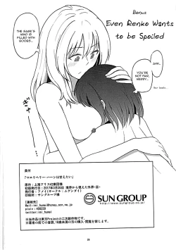 Page 25 of Maribel Han wa Amaetai | Maribel Hearn Wants to be Spoiled