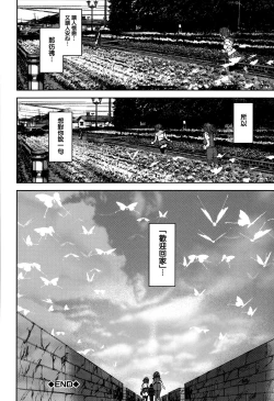 Page 186 of Crime Girls