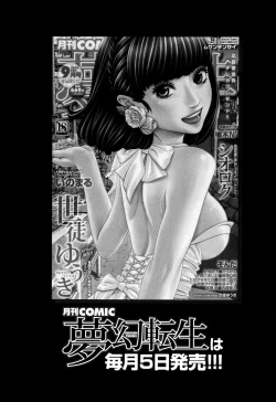 Page 211 of Crime Girls