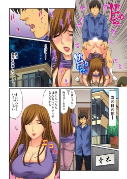 Page 42 of Hahaoya Swapchan Ore no Mono 1