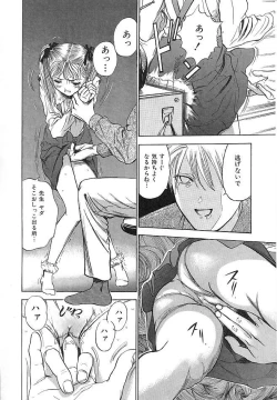 Page 156 of Hatsukoi Kinryouku