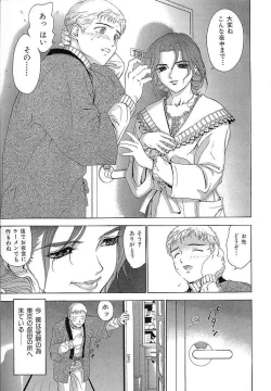 Page 41 of Hatsukoi Kinryouku