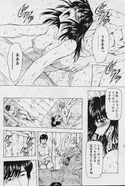 Page 159 of Comic Papipo 2002-11