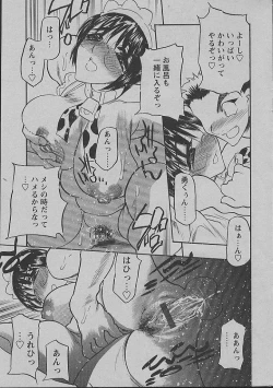 Page 18 of Comic Papipo 2002-11