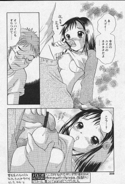 Page 212 of Comic Papipo 2002-11