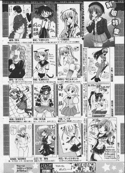 Page 241 of Comic Papipo 2002-11