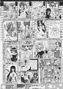 Page 243 of Comic Papipo 2002-11