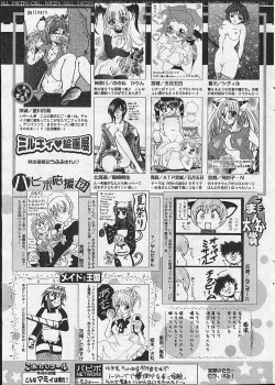 Page 244 of Comic Papipo 2002-11