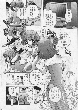 Page 35 of Comic Papipo 2002-11