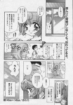 Page 41 of Comic Papipo 2002-11