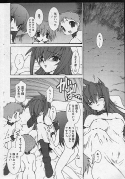 Page 71 of Comic Papipo 2002-11