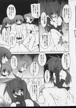 Page 72 of Comic Papipo 2002-11