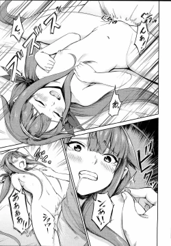 Page 18 of Potion 02