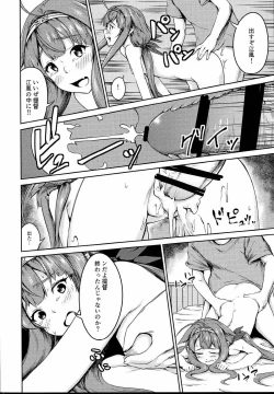 Page 21 of Potion 02