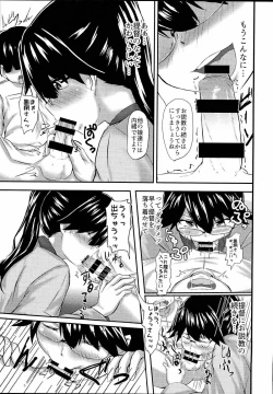 Page 28 of Potion 02