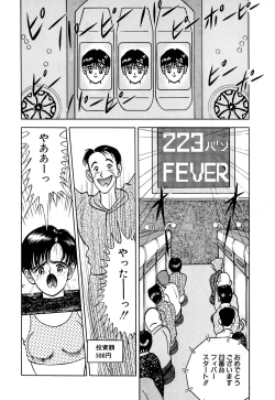 Page 107 of Lovely Juice