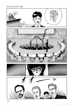 Page 134 of Lovely Juice