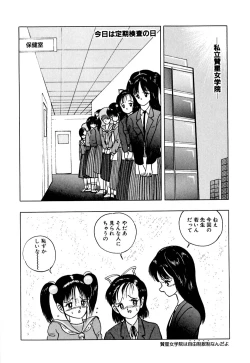 Page 141 of Lovely Juice