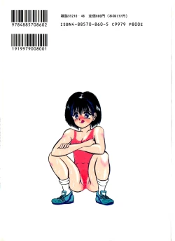 Page 2 of Lovely Juice