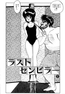 Page 44 of Lovely Juice