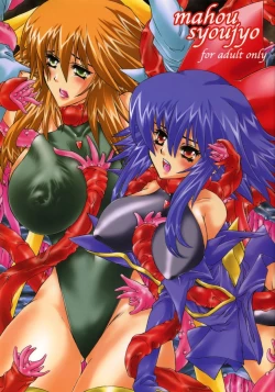 Page 1 of Mahou Shoujo