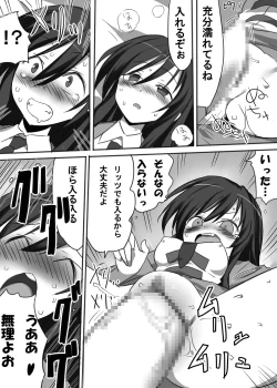 Page 14 of Chou Midara