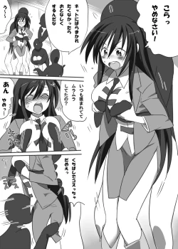 Page 5 of Chou Midara