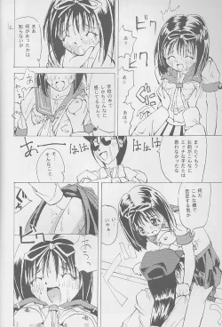 Page 11 of SYNTHESIZE & DESTROY!