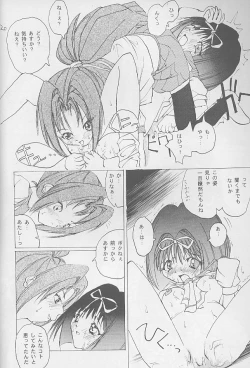 Page 19 of SYNTHESIZE & DESTROY!