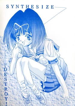 Page 1 of SYNTHESIZE & DESTROY!