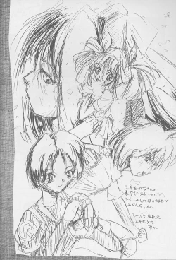 Page 27 of SYNTHESIZE & DESTROY!