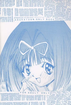 Page 30 of SYNTHESIZE & DESTROY!