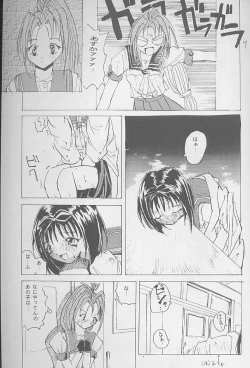 Page 8 of SYNTHESIZE & DESTROY!