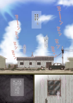 Page 2 of Machi Hazure no Tama to Kaben