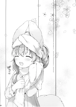 Page 28 of Hanjuku Fuufu no Toaru Kyuujitsu