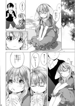 Page 8 of Hanjuku Fuufu no Toaru Kyuujitsu