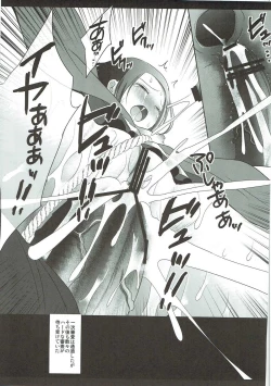 Page 16 of Precure Ryoujoku 5 Makopi Kinbaku Hamedori Audition