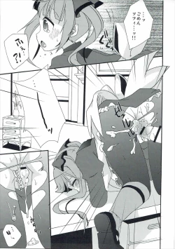 Page 14 of now working