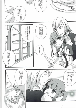 Page 23 of now working