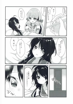 Page 7 of Desire of Tender