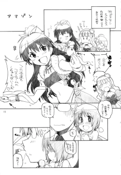 Page 11 of Gentsuki wa Bike janai