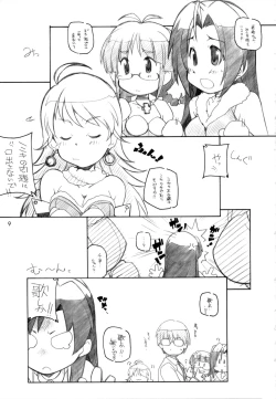 Page 9 of Gentsuki wa Bike janai