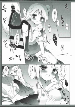 Page 16 of Karen-chan TU Owake desu!