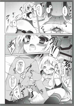Page 21 of Karen-chan TU Owake desu!