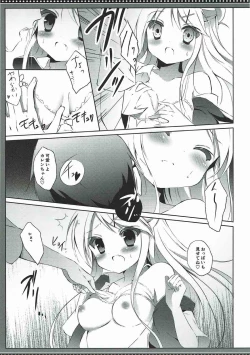 Page 8 of Karen-chan TU Owake desu!