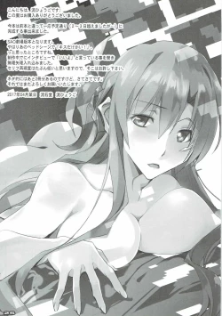 Page 24 of AR Rain - Remember My Love